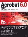 Acrobat6_pcg.jpg