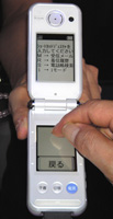 Docomo_dual1_small.jpg