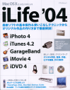 ilife04.png