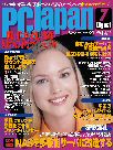 pcjapan0411_02_small.jpg