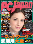 pcjapan200504.jpg