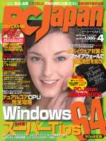 pcjapan200604.jpg